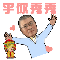 Sticker by PGTalk