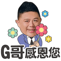 Sticker by PGTalk