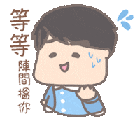 Daidai Sticker