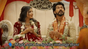 Ayyanar Thunai GIF