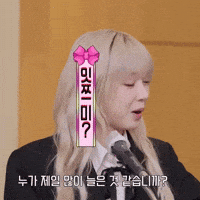 Oops GIF