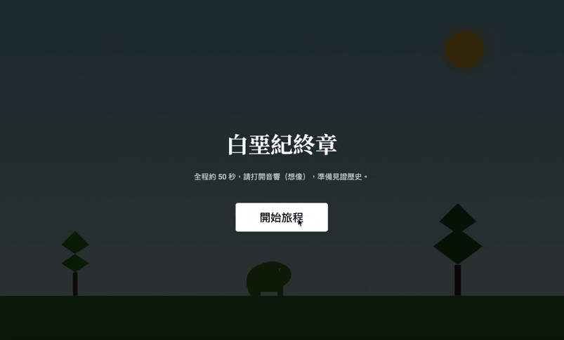 c1830 giphyupload GIF