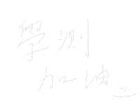 Handwriting Sticker