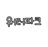 돠맘의휴가 Sticker