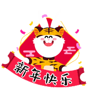 Happy Rabbit Sticker by Presto Universe