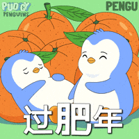 Chinese New Year Penguin GIF by Pudgy Penguins