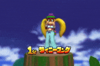 Donkey Kong Victory GIF