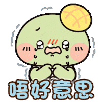 Sorry Apollo Sticker