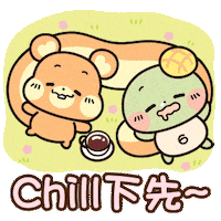 Chill Relaxing Sticker