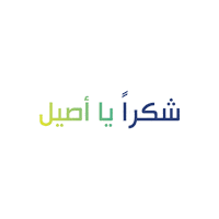 Jordan Amman Sticker by mercycorpsjo
