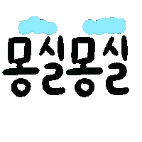 dewmong96 summer weather season 겨울 Sticker