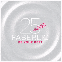 Be Your Best Happy Birthday GIF by Faberlic