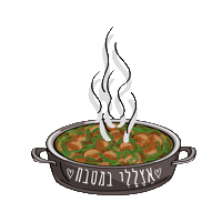 אוכל Sticker by Nataly Dadon