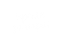 vutreshenglas game time lets play българия бг Sticker