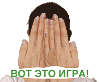 Game Lol Sticker by Sberbank Russia