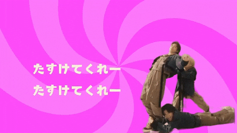 Help Me 漫画 GIF
