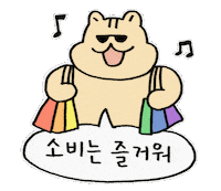 raxom money shopping buy 쇼핑 Sticker