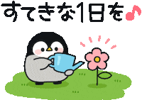 Happy In Love Sticker