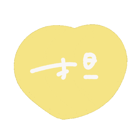 嵐 Sticker