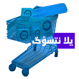 ZainIraq giphyupload iraq العراق‎ zain Sticker