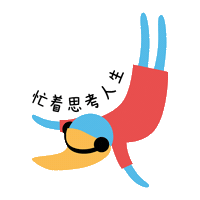 Thinking Wondering Sticker