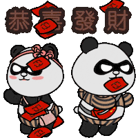 Chinesenewyear Sticker by fendi