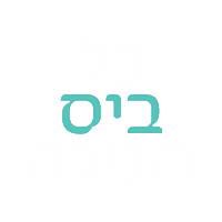 bepita bigmind בפיתה ביג מיינד כל ביס חגיגה Sticker