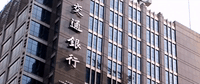 capital of china beijing GIF