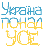 Flag Ukraine Sticker