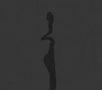 Artemis_Guy morphing artemisguy GIF