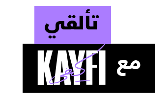 shopkayfi giphyupload online shopping ootd shop online Sticker