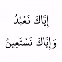 Quran GIF by MUSLIM