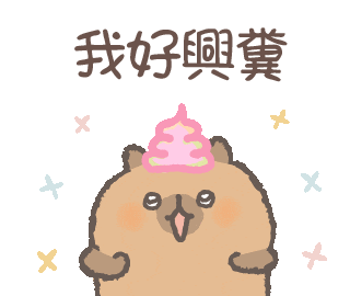 胖胖小水豚 Sticker