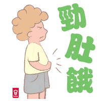 gardenbakeryhk garden chiffon chiffoncake 嘉頓 Sticker