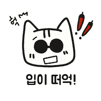 고양이 Sticker