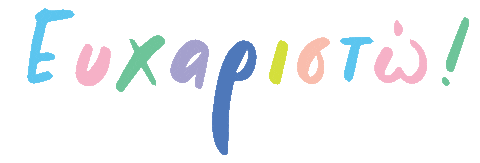 Sebastian Thank You Sticker