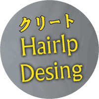 名古屋 Sticker by cretejapan
