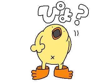 Bird Chicken Sticker by ぴょろりんちょ（ひよこ人間ぴよ）