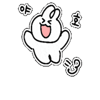 Hooray 토끼 Sticker