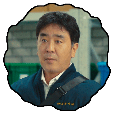 넷플릭스 Sticker by Netflix Korea