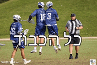 ישראל GIF by Israel Lacrosse Association