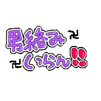 手書き すき Sticker