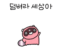 Emoji Explosion Sticker by 644