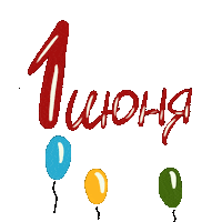 Summer Лето Sticker