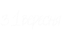 Ukraine Ukrainian Sticker