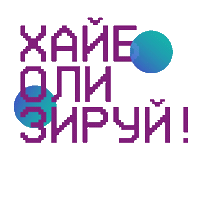 Highball Sticker by Konstantin