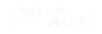 75suke 推し 文字 推し活 moji Sticker