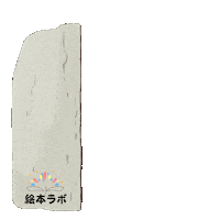 Cat 隠れる Sticker