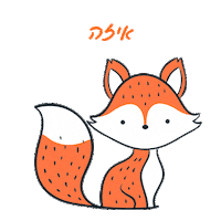 כלולה Sticker by caloola