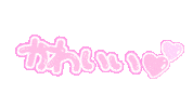 Kawaii Sticker